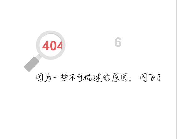 作为家长，你认为“罚孩子通宵看电视”这种教育方式是否合适？游戏画面