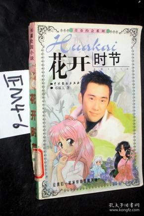 苏菲亚和安伯的休闲装