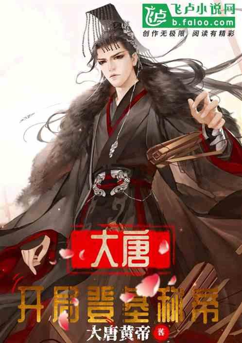 逃离童话城堡王