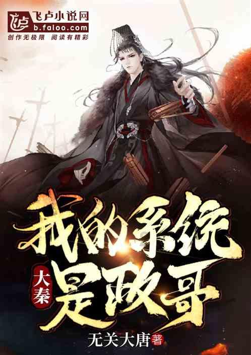 拯救迷路魔术男孩