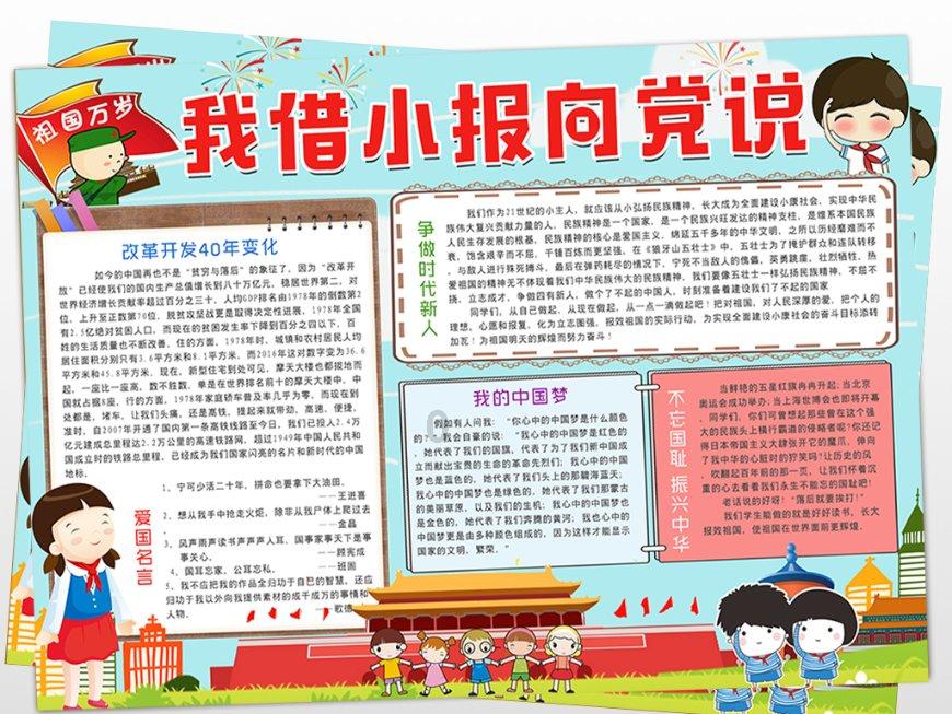 植物大战僵尸8