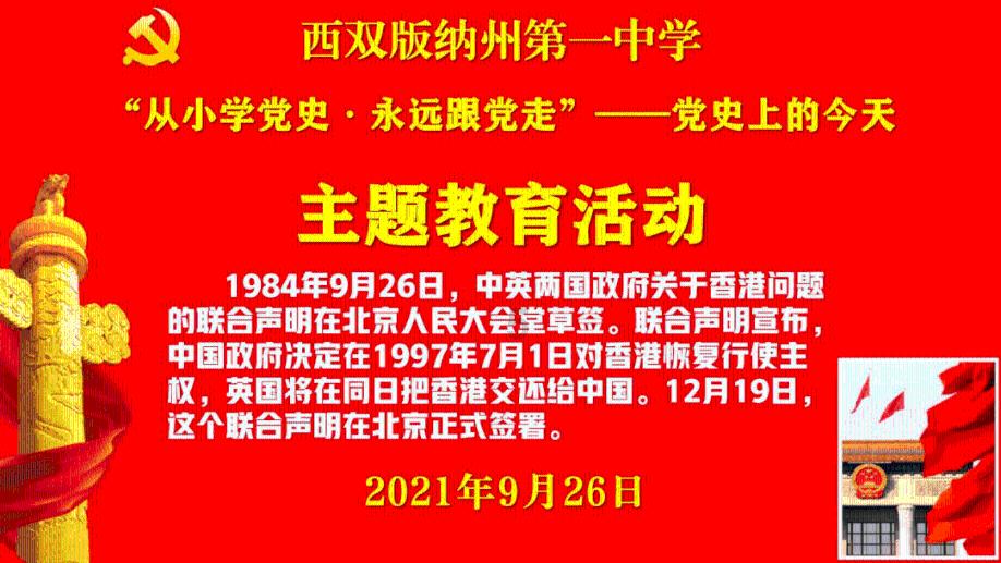 极限水上摩托
