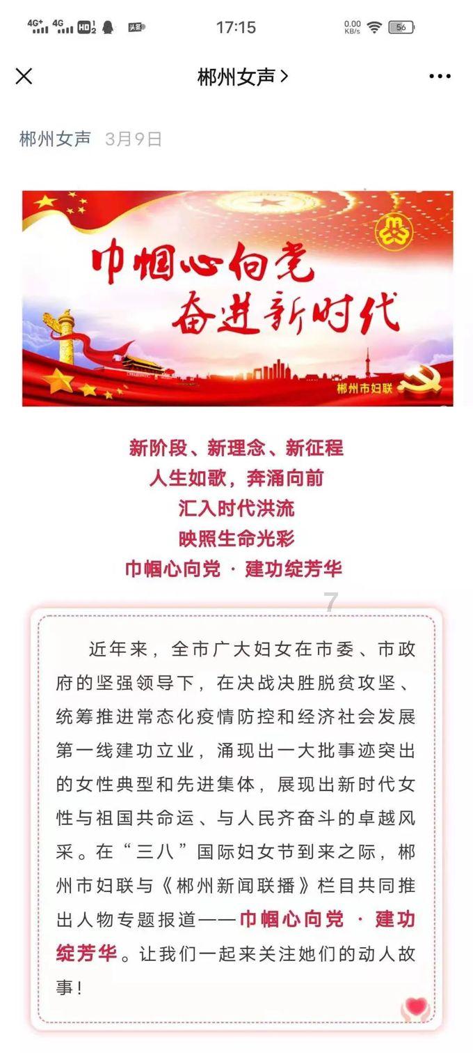亮点十足！福建2023年“成绩单”出炉